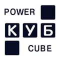 Бренд POWER Cube