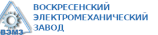 Бренд ВЭМЗ