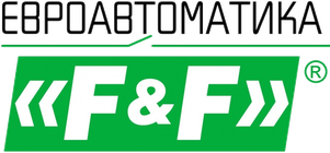 Евроавтоматика F&F