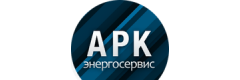 АРК-энергосервис