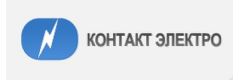 Контакт-электро