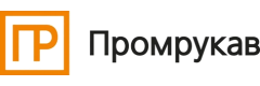 Промрукав