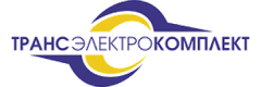 Трансэлектрокомплект