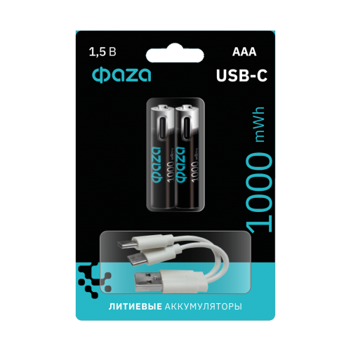 Акк. ФАZА АAА 1000 mWh USB BL-2