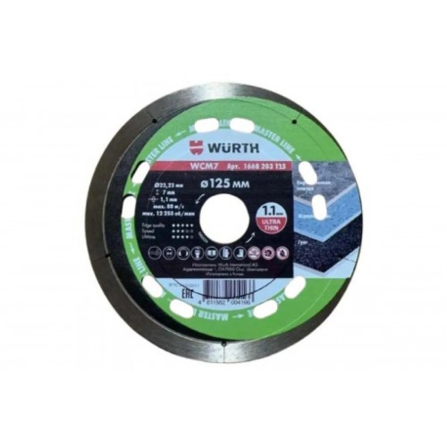 Алмазный диск по плитке 1A1R WURTH WCM7 d125х22,2х1,1х7мм