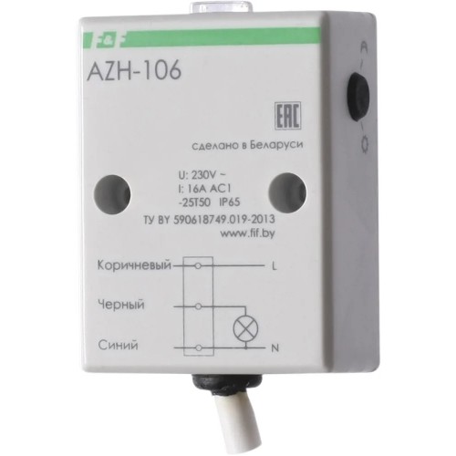 Автомат светочувствительный AZH-106 F&F