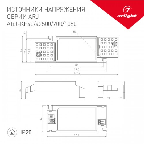 Блок питания ARJ-KE42700 (30W, 500-700mA, PFC) (Arlight, IP20 Пластик, 5 лет)