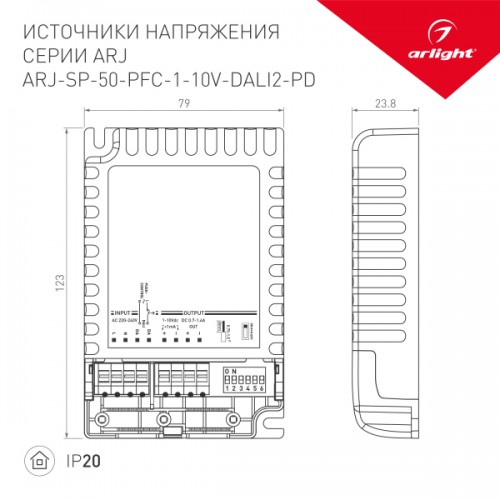 Блок питания ARJ-SP-50-PFC-1-10V-DALI2-PD (50W, 700-1400mA) (Arlight, IP20 Пластик, 5 лет)