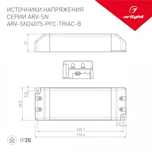 Блок питания ARV-SN24075-PFC-TRIAC-B (24V, 3.1A, 75W) (Arlight, IP20 Пластик, 3 года)