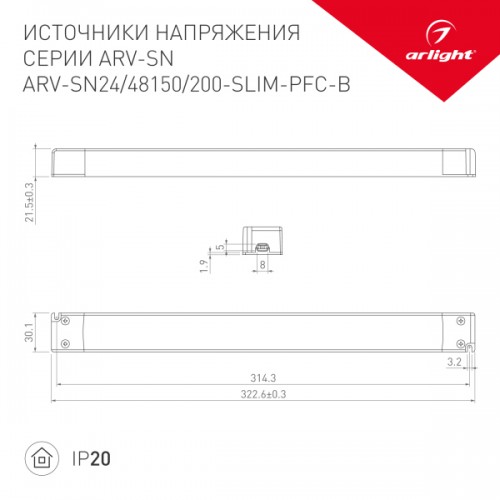 Блок питания ARV-SN24150-SLIM-PFC-B (24V, 6,25A, 150W) (Arlight, IP20 Пластик, 3 года)