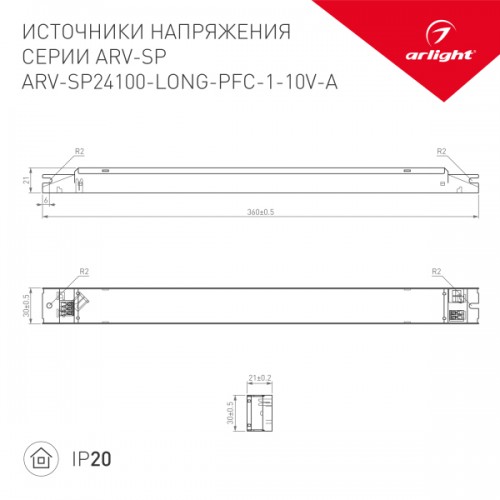 Блок питания ARV-SP24100-LONG-PFC-1-10V-A (24V, 4.2A, 100W) (Arlight, IP20 Металл, 5 лет)