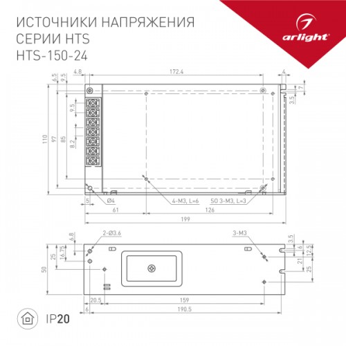 Блок питания HTS-150-24 (24V, 6.2A, 150W) (Arlight, IP20 Сетка, 3 года)