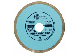 Диск алмазный отрезной 125*22,23