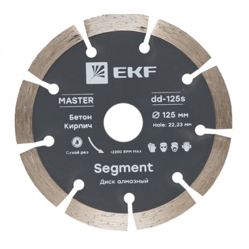 Диск алмазный Segment (125х22.23 мм) EKF Master