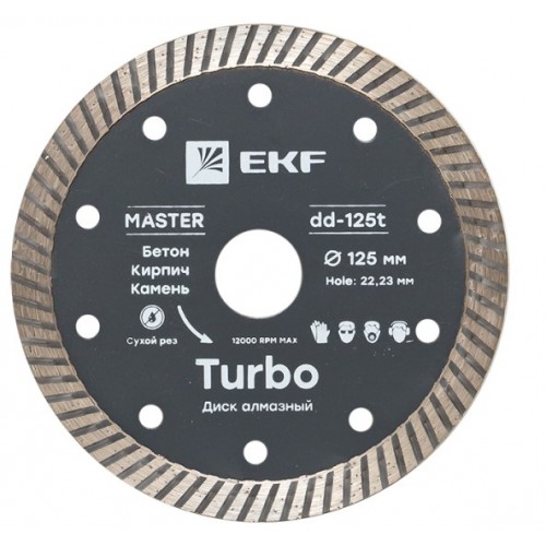 Диск алмазный Turbo (125х22.23 мм) EKF Master