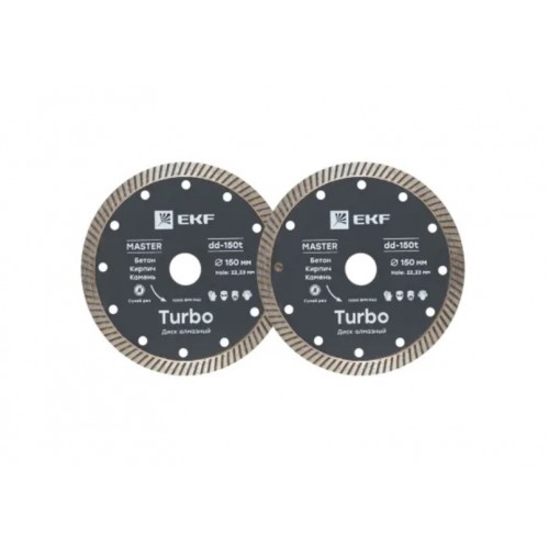 Диск алмазный Turbo 2 шт (150х22.23 мм) EKF Master