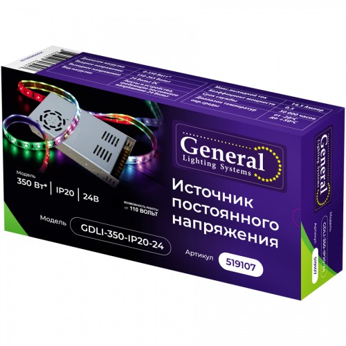 Драйвер светодиодный GDLI-350-IP20-24