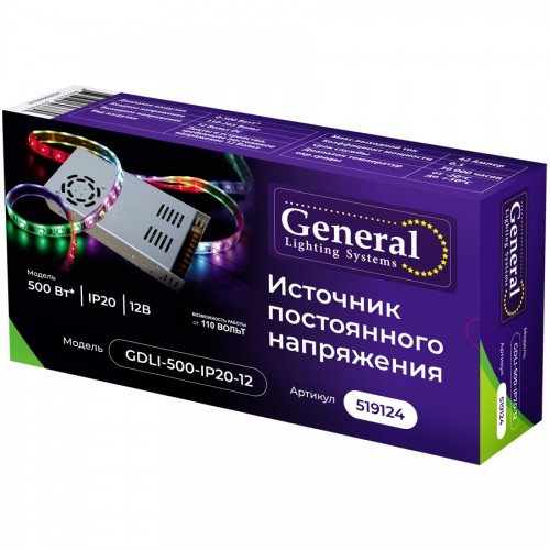 Драйвер светодиодный GDLI-500-IP20-12