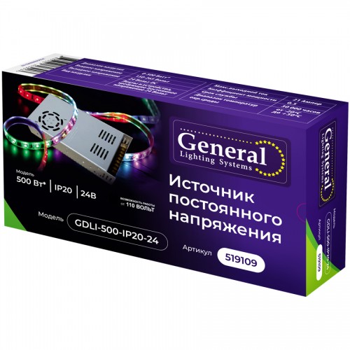 Драйвер светодиодный GDLI-500-IP20-24