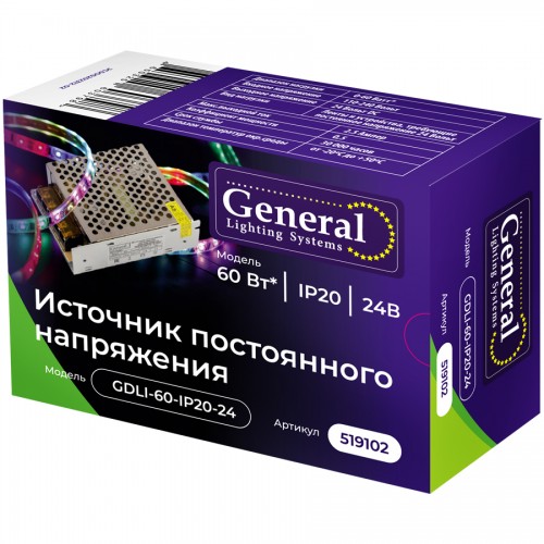 Драйвер светодиодный GDLI-60-IP20-24
