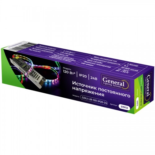 Драйвер светодиодный GDLI-LB-120-IP20-24
