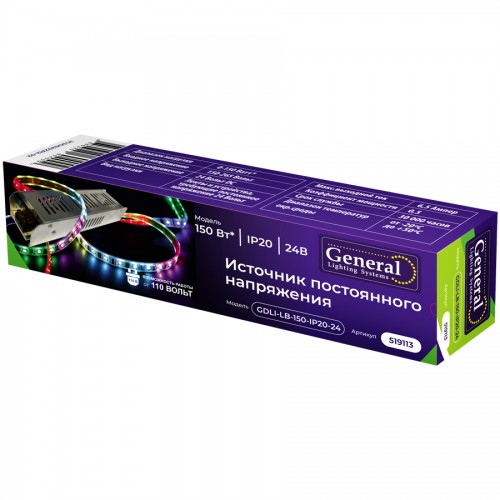 Драйвер светодиодный GDLI-LB-150-IP20-24