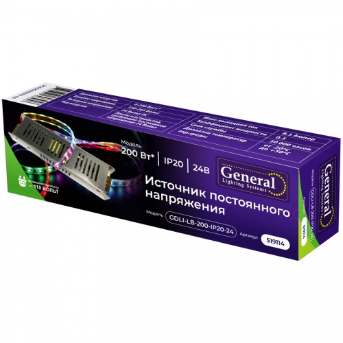 Драйвер светодиодный GDLI-LB-200-IP20-24