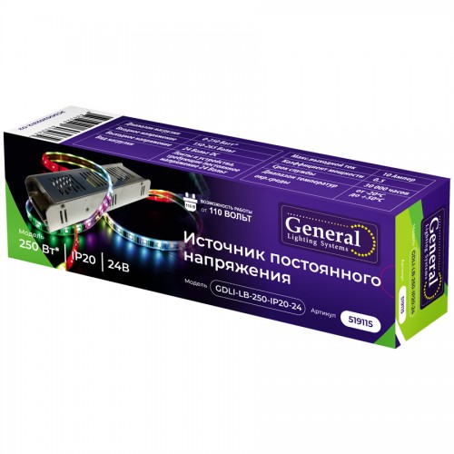 Драйвер светодиодный GDLI-LB-250-IP20-24