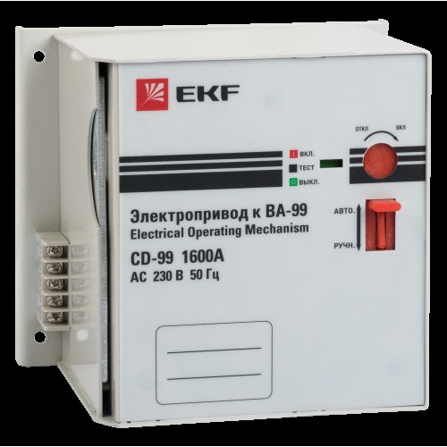 Электропривод CD-99-1600A EKF PROxima