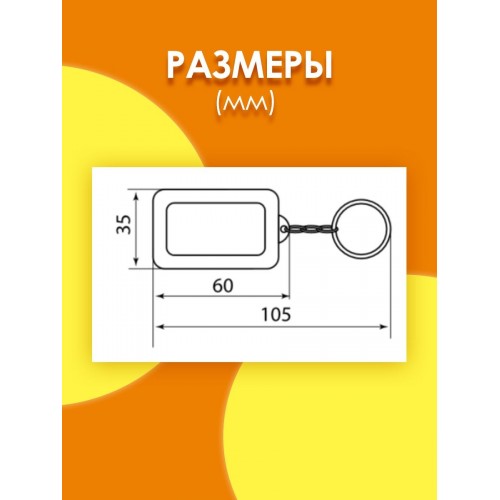 Фонарь-брелок "Компакт 2", аккумуляторный, 3 светодиода 7 лм/Вт TDM