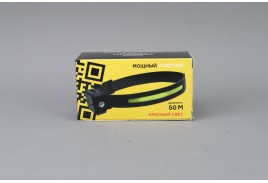 Фонарь CRAZYpower Налобный H05-02-FLEX