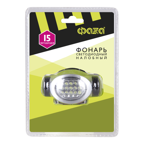 Фонарь налобный Фонарь ФАZА H3-L15 налобн. 15 LED, 3xAAA, 3 реж.