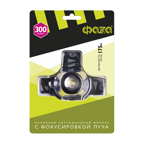 Фонарь налобный Фонарь ФАZА H7-L3WZ налобн. 10 Вт LED, Zoom, 3xAAA