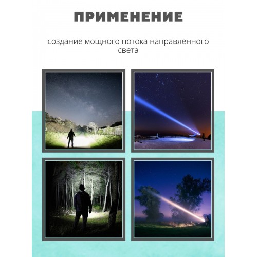 Фонарь "Прожектор" светодиодный, аккумуляторный, подставка, 19 светодиодов 60лм/Вт TDM