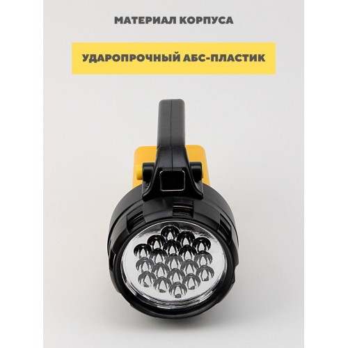 Фонарь "Прожектор" светодиодный, аккумуляторный, подставка, 19 светодиодов 60лм/Вт TDM