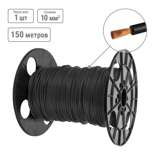 Провод ПуГВнг(А)-LS 1*10,0 ГОСТ на катушке (180м), черный TDM