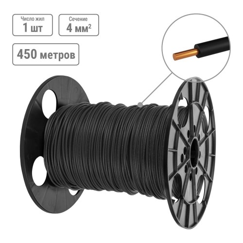 Провод ПуГВнг(А)-LS 1*4,0 ГОСТ на катушке (450м), черный TDM