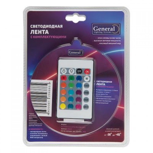 GLS-5050-60-14.4-12-IP20-PRO-RGB-3-KIT готовый комплект 3м с адаптером и IR контроллером