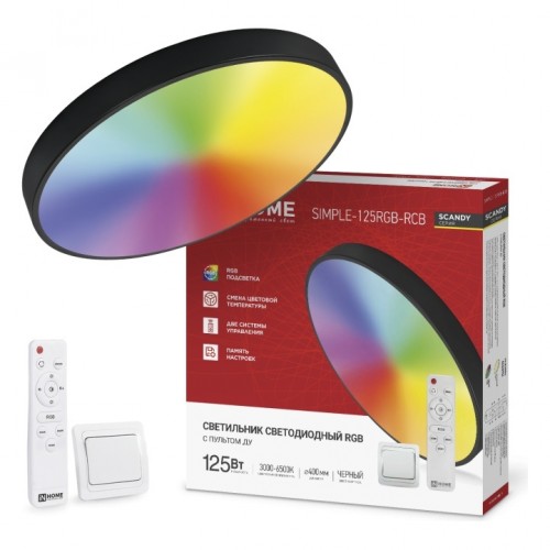 Светильник светодиодный SCANDY SIMPLE-125RGB-RCB 125Вт 230В 3000-6500K 10000Лм 400x50мм пульт ДУ черный IN HOME