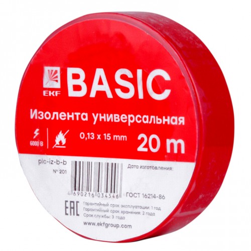 Изолента класс В (0,13х15мм) (20м.) красная EKF Basic