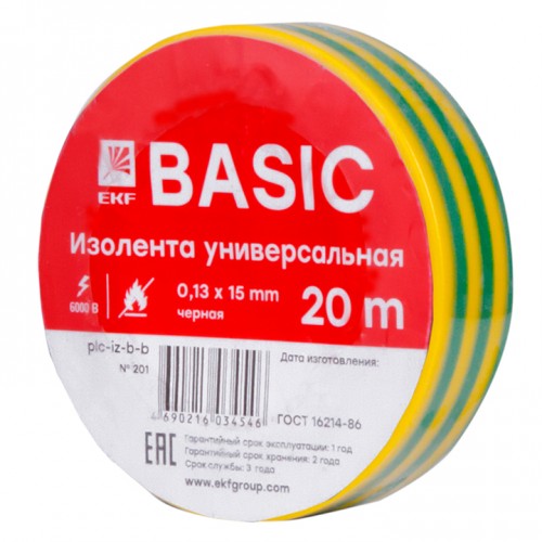 Изолента класс В (0,13х15мм) (20м.) желто-зеленая EKF Basic