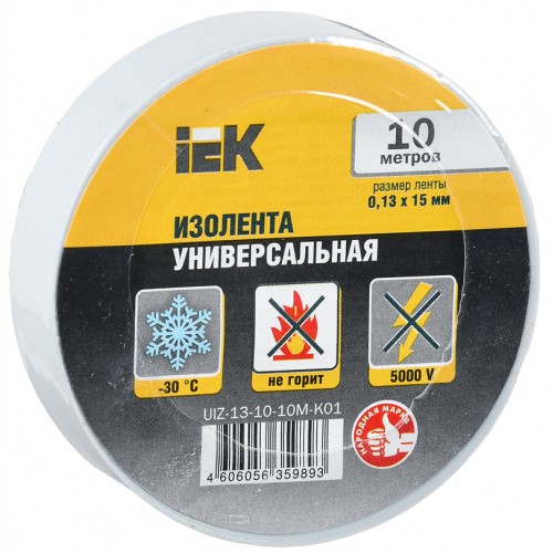 Изолента ПВХ 0.13х15мм (рул.10м) бел. IEK