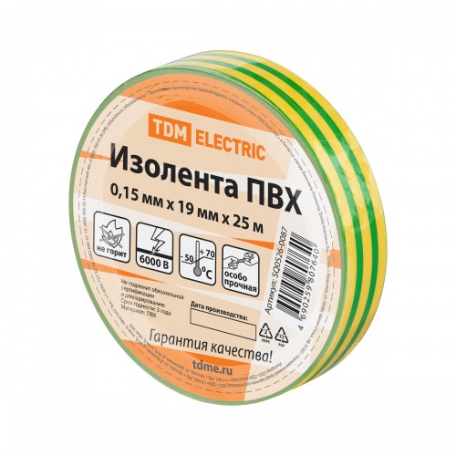 Изолента ПВХ 0,15х19 мм Желто-Зеленая 25 м TDM