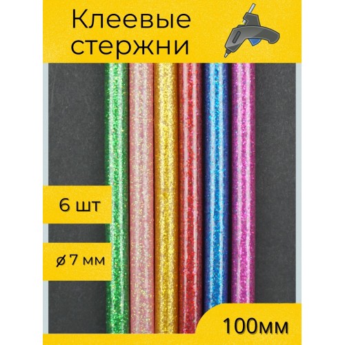 Клеевые стержни универсальные цветные с блестками, 7 мм x 100 мм, набор 6 шт, "Алмаз" TDM