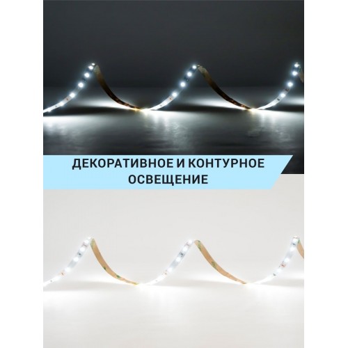 Комплект светодиодной ленты SMD2835-60 LED/м-12 В-4,8 Вт/м-IP20-6000 К (5 м), 24 Вт TDM