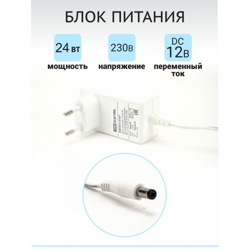 Комплект светодиодной ленты SMD2835-60 LED/м-12 В-4,8 Вт/м-IP20-6000 К (5 м), 24 Вт TDM