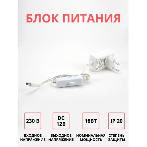 Комплект светодиодной ленты SMD5050-30 LED/м-12 В-7,2 Вт/м-IP20-RGB (3 м), 18 Вт, IR-контроллер TDM