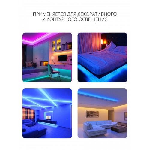 Комплект светодиодной ленты SMD5050-30 LED/м-12 В-7,2 Вт/м-IP20-RGB (3 м), 18 Вт, IR-контроллер TDM