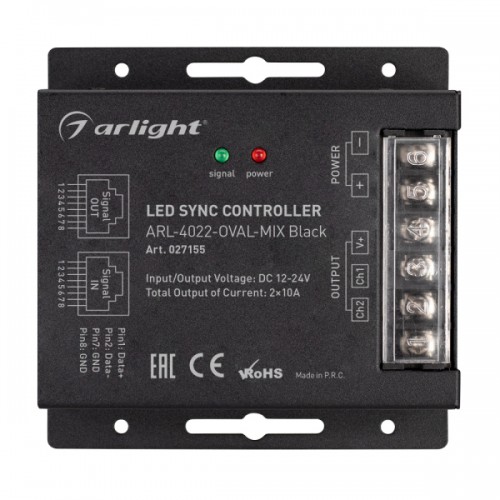 Контроллер ARL-4022-OVAL-MIX Black (12-24V, 2x10A, ПДУ, RF) (Arlight, IP20 Металл, 3 года)
