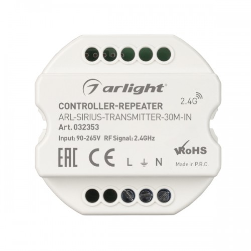 Контроллер-усилитель ARL-SIRIUS-TRANSMITTER-30M-IN (230V, 2.4G) (Arlight, IP20 Пластик, 3 года)